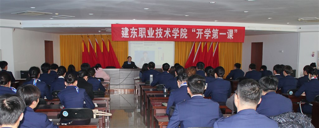 開學第一課.JPG 開學第一課.JPG