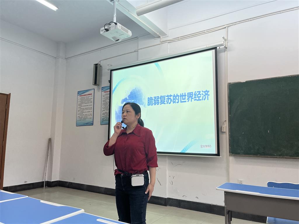 副校長(zhǎng)桑莉琳為學(xué)生講授”世界經(jīng)濟(jì)“主題思政課.png 副校長(zhǎng)桑莉琳為學(xué)生講授”世界經(jīng)濟(jì)“主題思政課.png