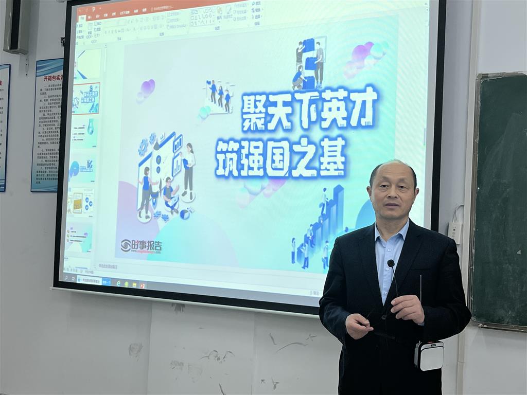 執(zhí)行校長(zhǎng)孫利兵為學(xué)生講授”人才“主題思政課.png 執(zhí)行校長(zhǎng)孫利兵為學(xué)生講授”人才“主題思政課.png