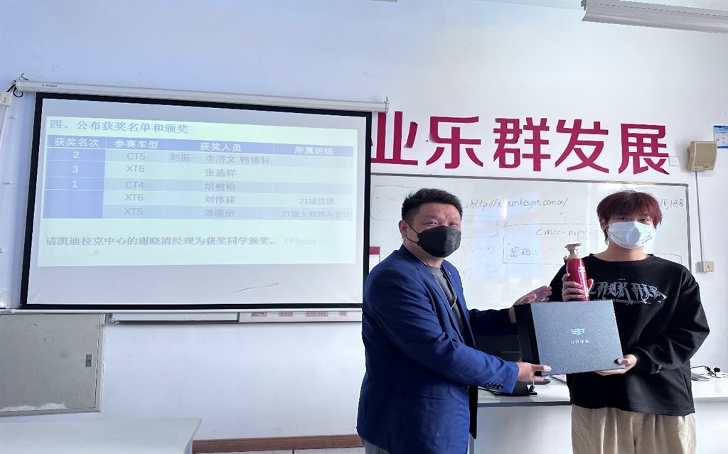 5常州外汽凱豪凱迪拉克中心謝曉清經(jīng)理給獲獎同學(xué)頒獎.jpg 5常州外汽凱豪凱迪拉克中心謝曉清經(jīng)理給獲獎同學(xué)頒獎.jpg