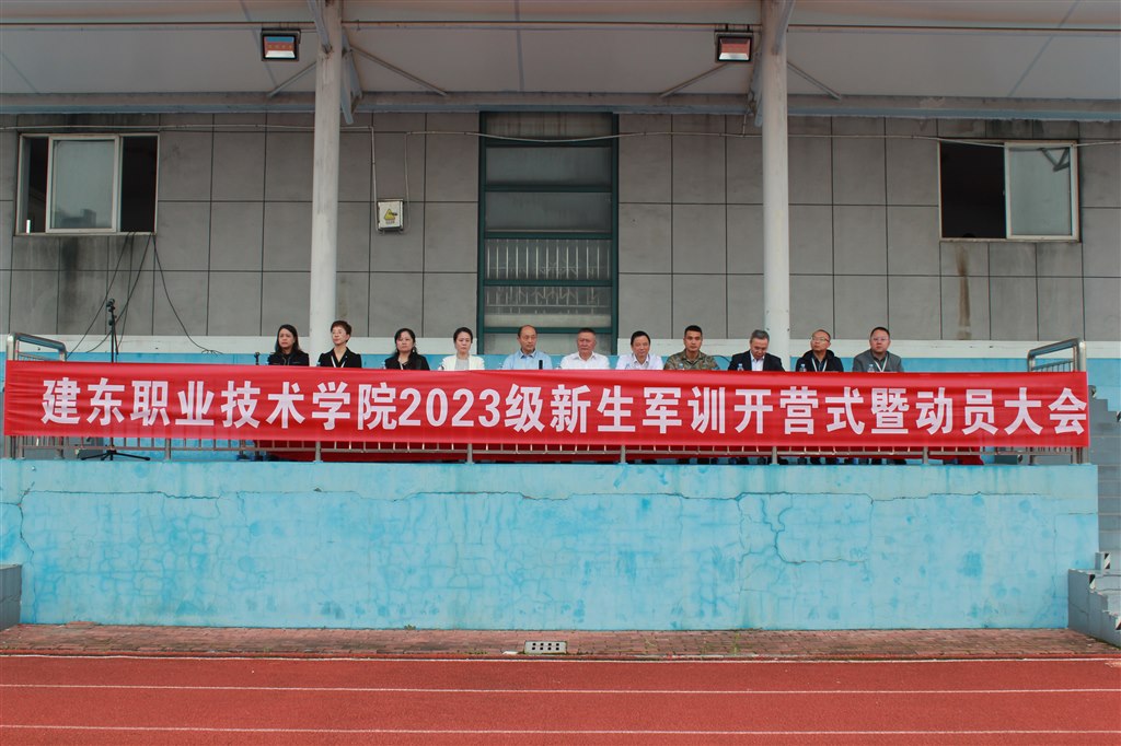 1軍訓(xùn)啟動儀式.JPG 1軍訓(xùn)啟動儀式.JPG
