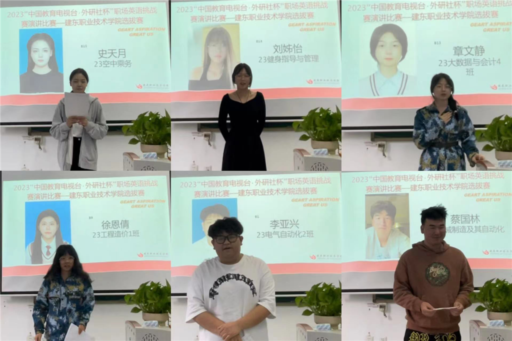 9. 部分選手風采 2.png 9. 部分選手風采 2.png
