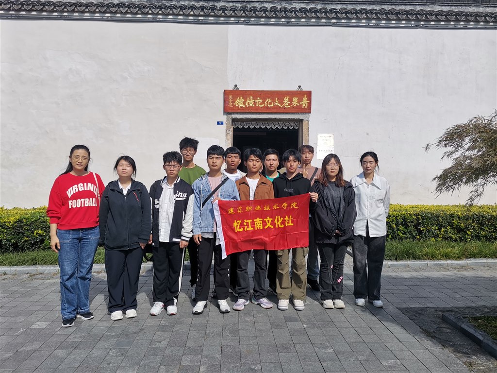4在青果巷記憶館.jpg 4在青果巷記憶館.jpg