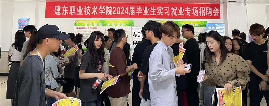 招聘會.jpg 招聘會.jpg