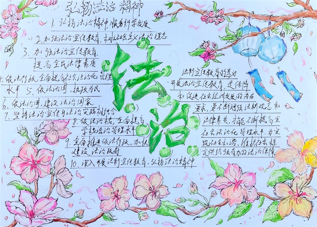 三等獎(jiǎng) 23機(jī)電7班 嚴(yán)磊.JPG 三等獎(jiǎng) 23機(jī)電7班 嚴(yán)磊.JPG