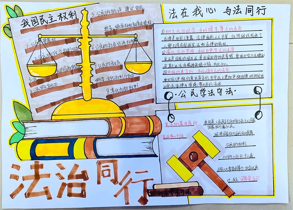 三等獎(jiǎng) 23無(wú)人機(jī)2班 周天家.JPG 三等獎(jiǎng) 23無(wú)人機(jī)2班 周天家.JPG