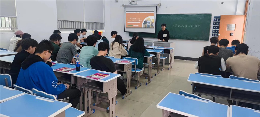 計(jì)算機(jī)6班.jpg