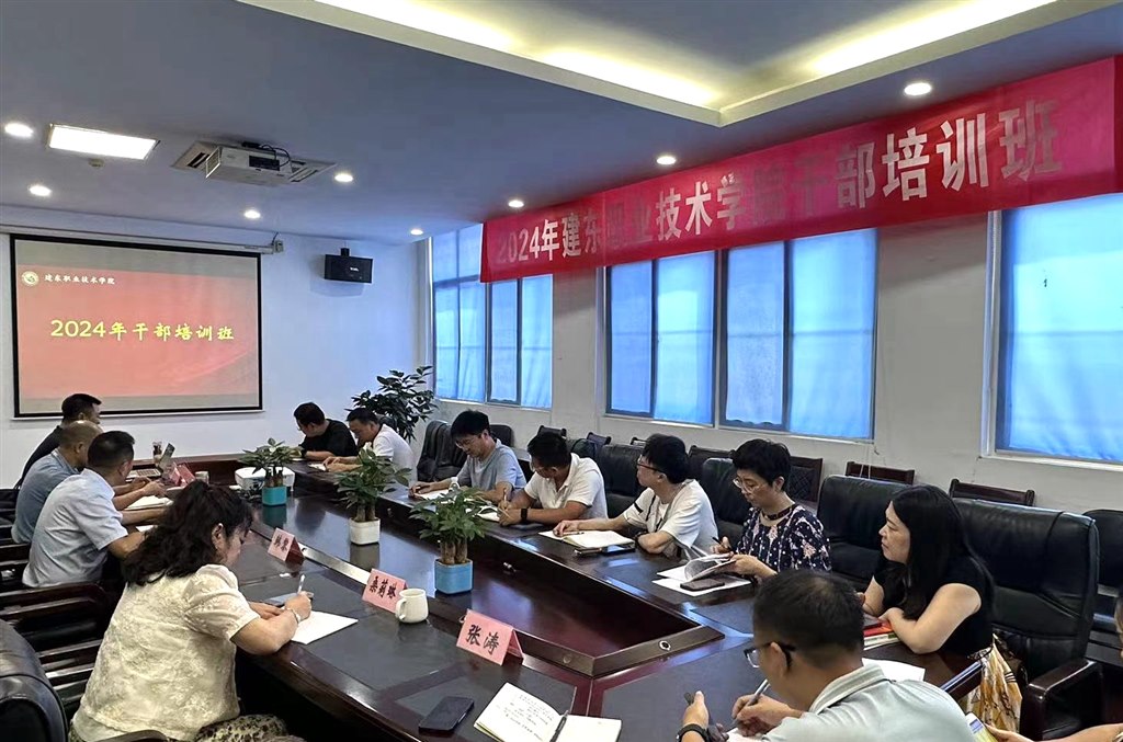 培訓班.jpg 培訓班.jpg