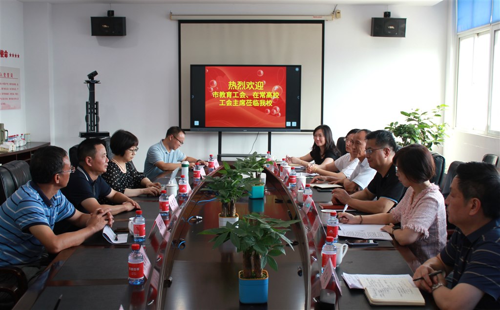 工會(huì).JPG 工會(huì).JPG