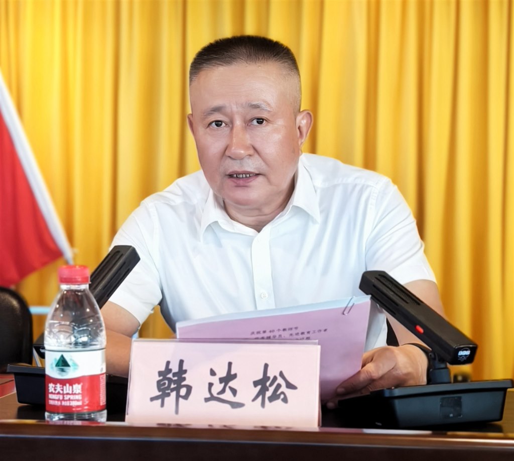 15-韓達松理事長發(fā)言.jpg 15-韓達松理事長發(fā)言.jpg