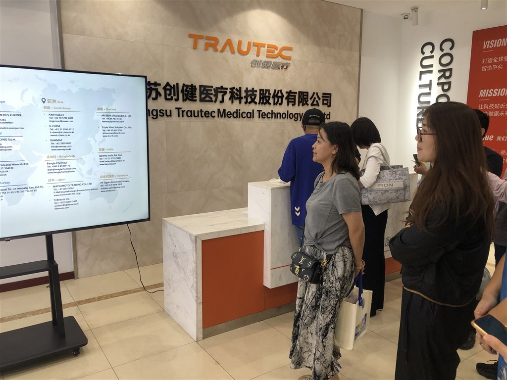 民盟建東支部企業(yè)現(xiàn)場(chǎng)考察.jpg 民盟建東支部企業(yè)現(xiàn)場(chǎng)考察.jpg