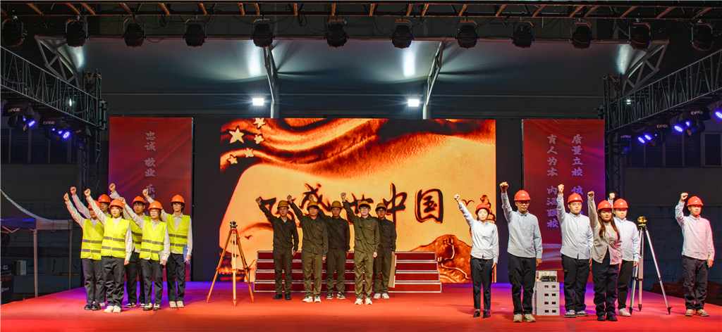 7筑夢(mèng).png