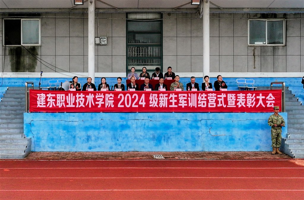 主席臺.jpg 主席臺.jpg