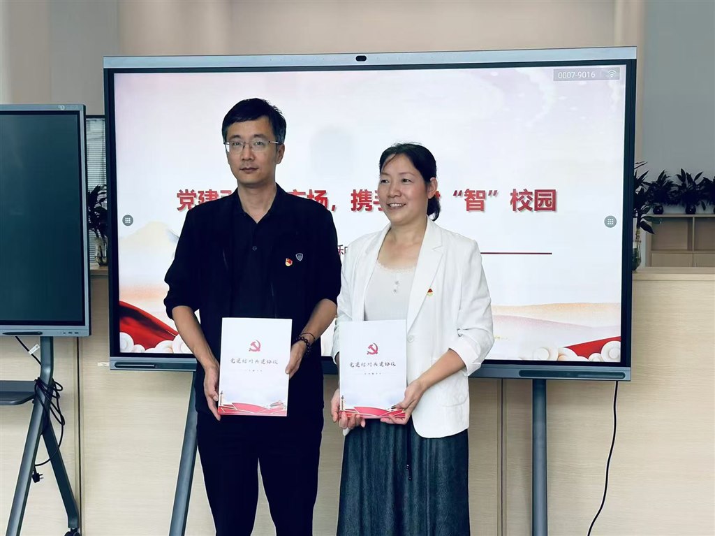 中國(guó)移動(dòng)新北分公司市場(chǎng)部副經(jīng)理、紀(jì)檢委員毛宇斌和建東第二教工黨支部書(shū)記趙凡共建簽約.jpg