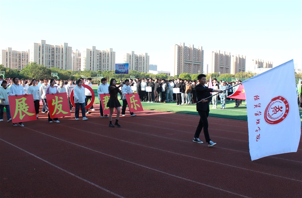 經管學院1.JPG