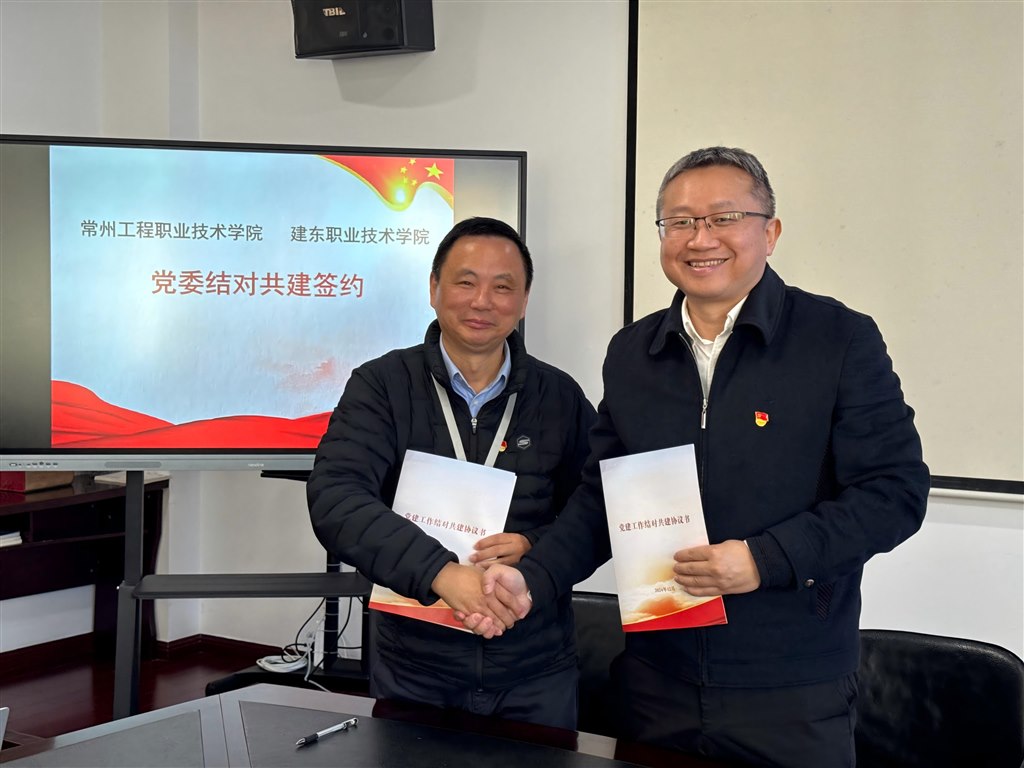 黨委共建簽約2.jpg