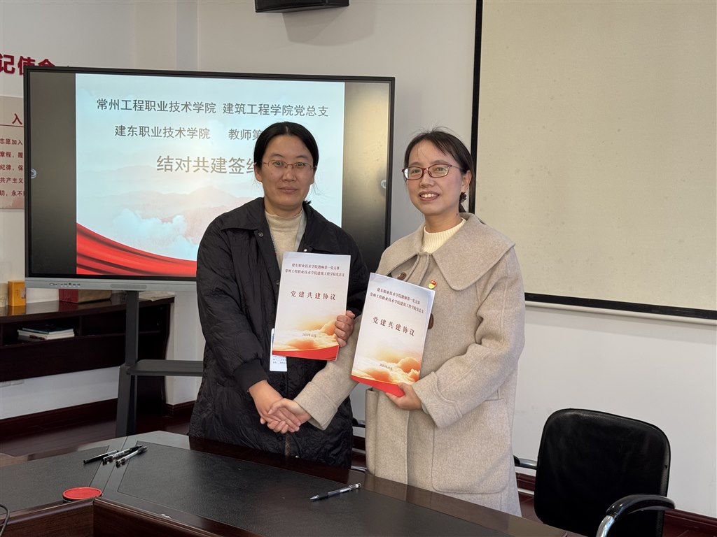 總支、支部共建簽約2.jpg