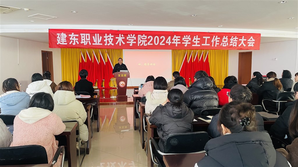 王書記講話1.jpg