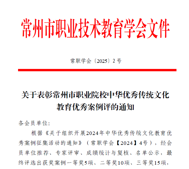 文件.png