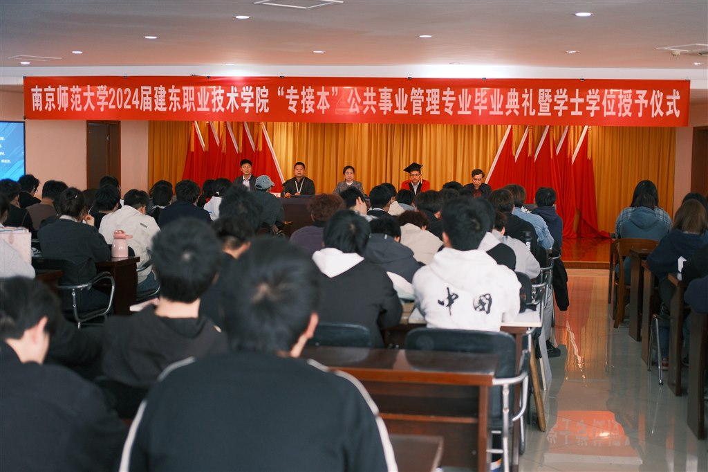 大會(huì)會(huì)場(chǎng).jpg