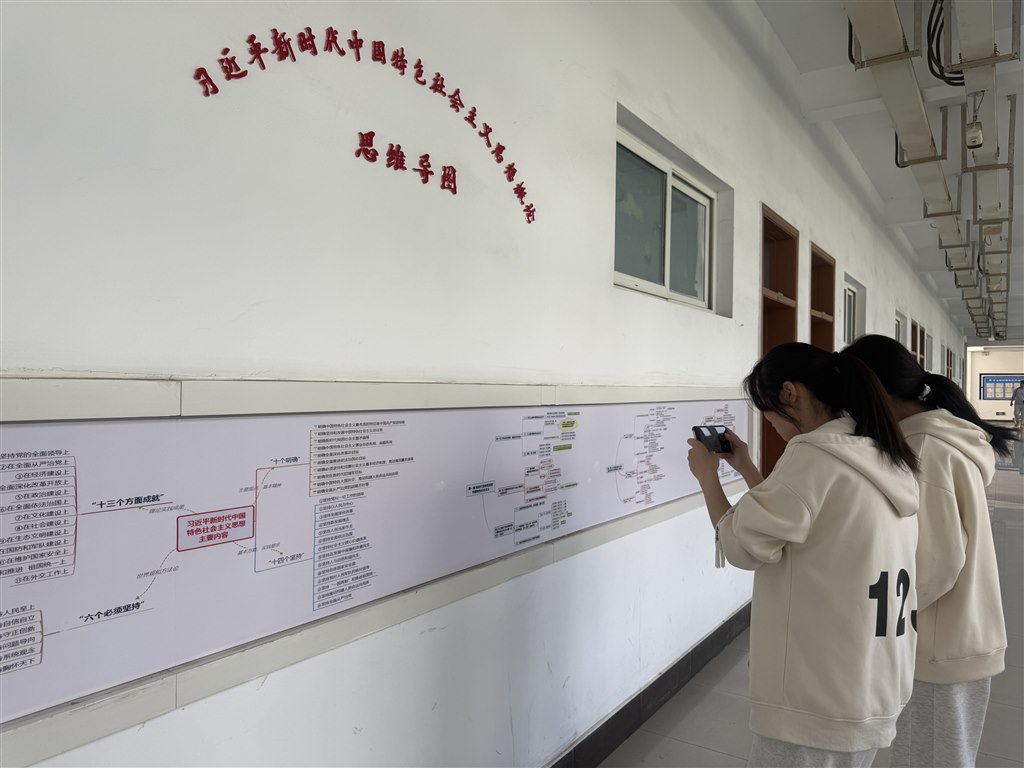 學生學習3.jpg