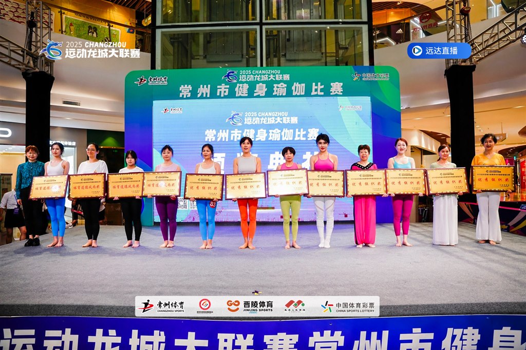 體育道德風(fēng)尚獎(jiǎng).jpg 體育道德風(fēng)尚獎(jiǎng).jpg