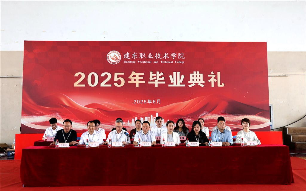 主席臺1.JPG 主席臺1.JPG