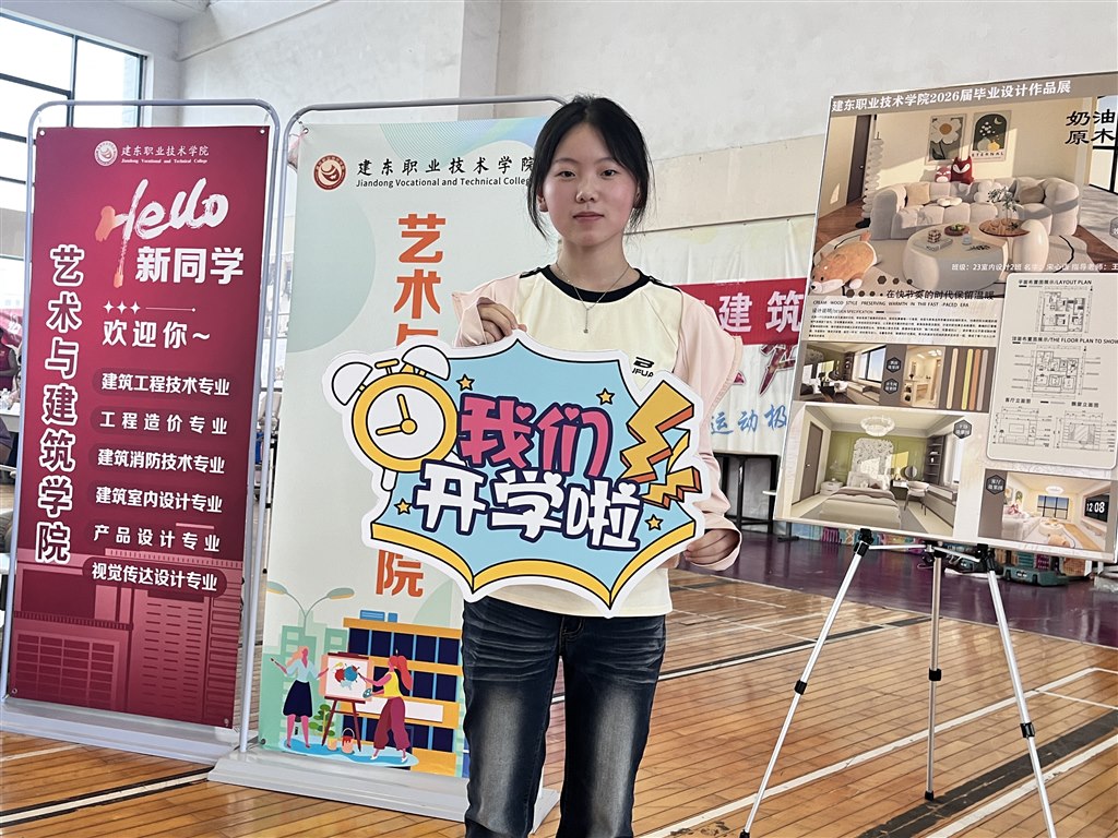 微信圖片_20250913140917.jpg