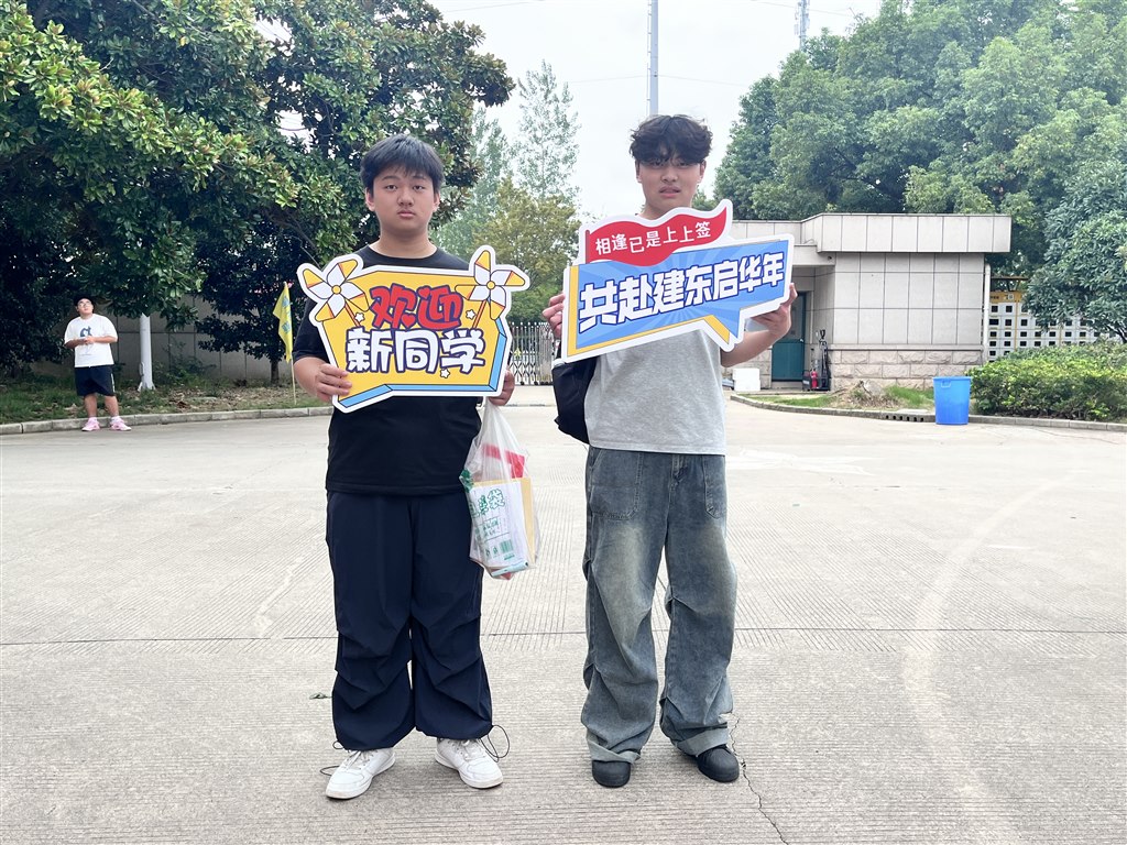 微信圖片_20250913140835.jpg