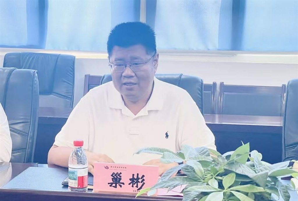 2新北區(qū)常委、濱開(kāi)區(qū)黨工委書(shū)記巢彬講話.jpg