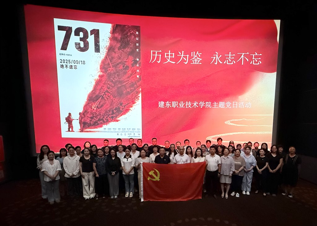 微信圖片_20250924092053.jpg