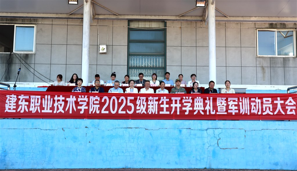 0主席臺(tái).JPG 0主席臺(tái).JPG