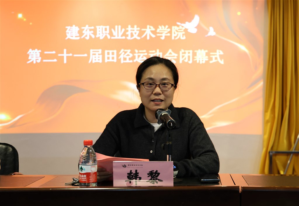韓黎致辭.JPG