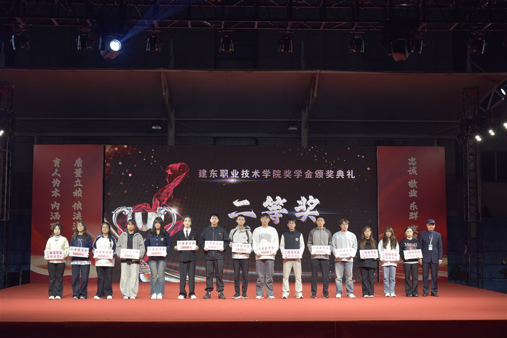 二等獎(jiǎng).jpg