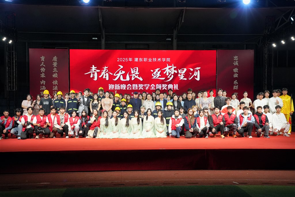 大合照.jpg