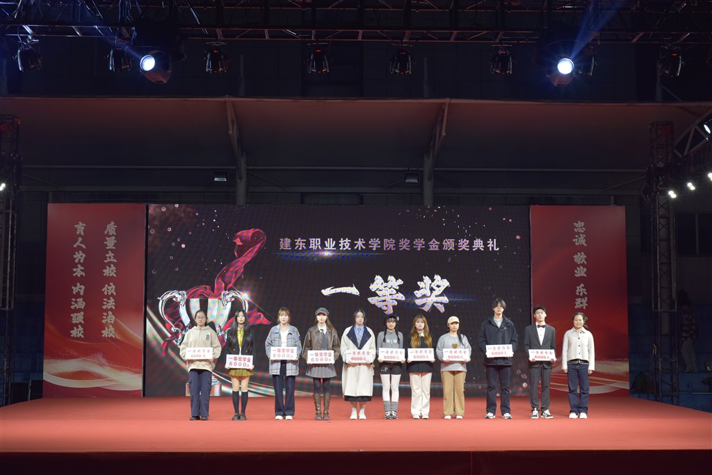 一等獎(jiǎng).jpg