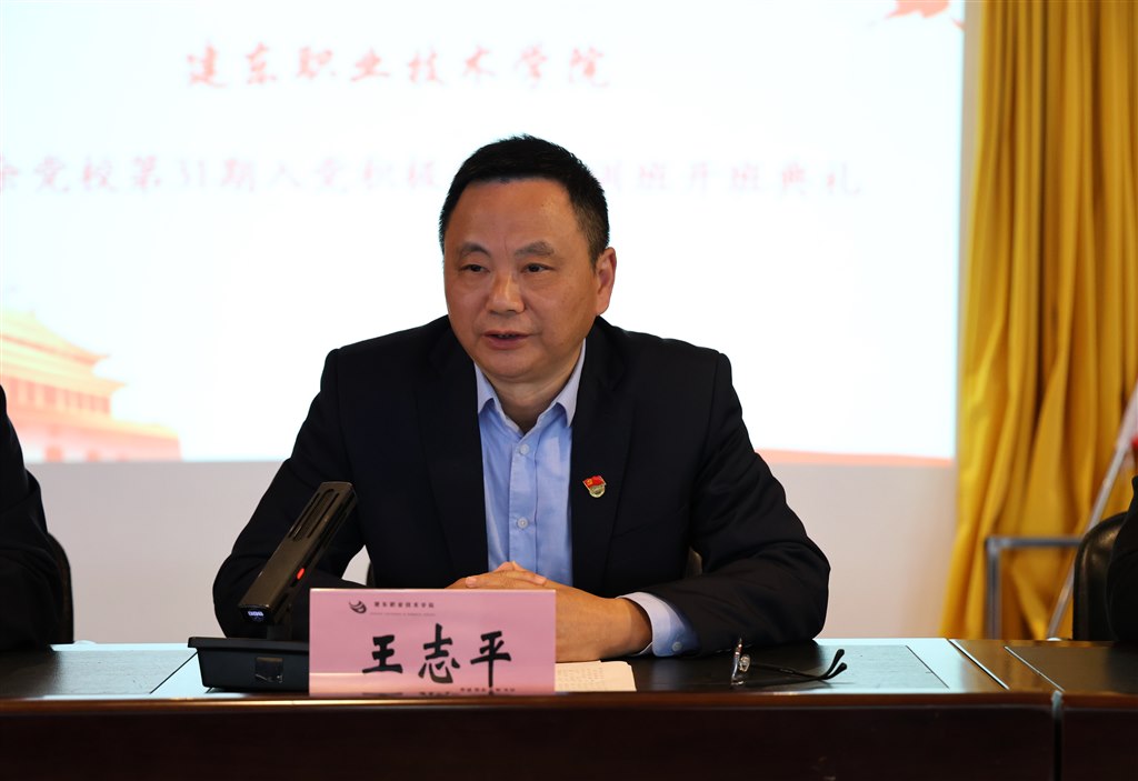 王志平.JPG