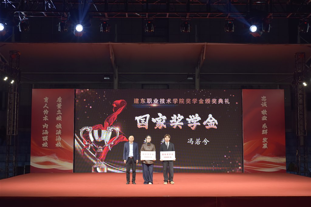 國(guó)獎(jiǎng).jpg