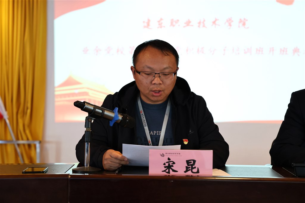 宋昆.JPG