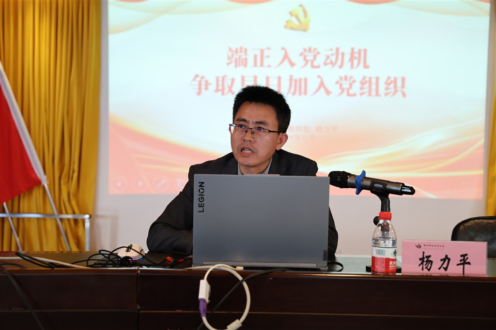 楊力平1.JPG