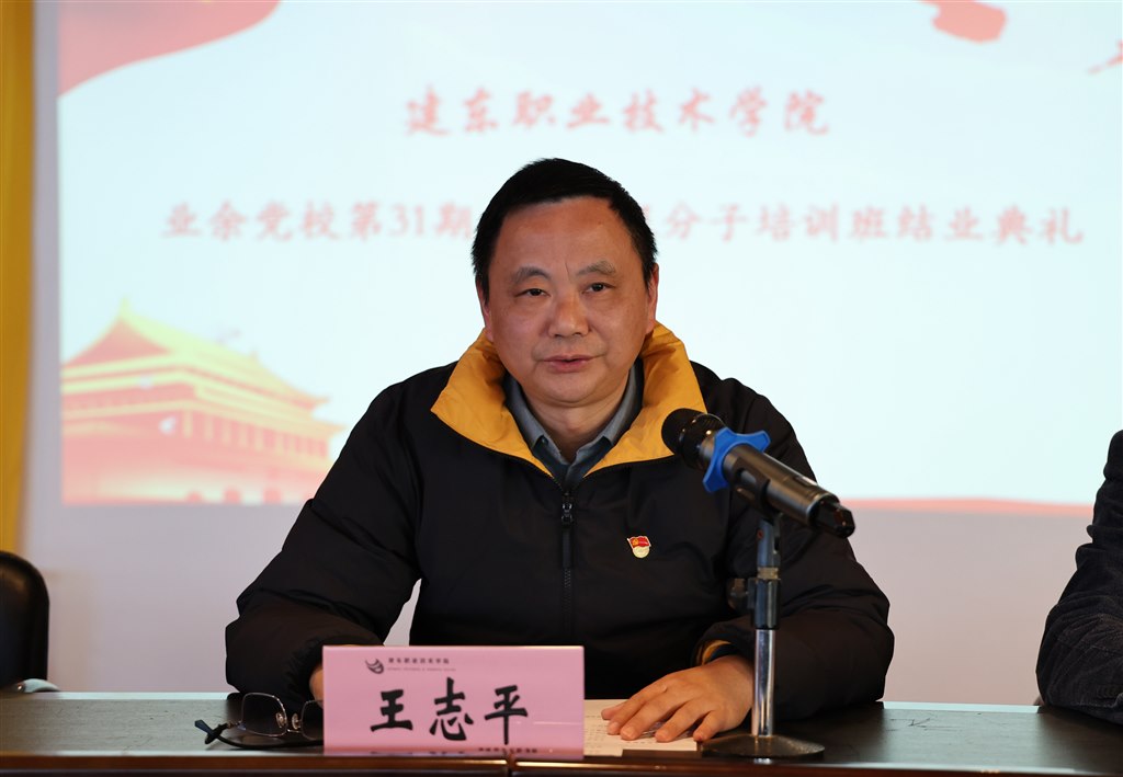 結(jié)業(yè)典禮——王志平.JPG