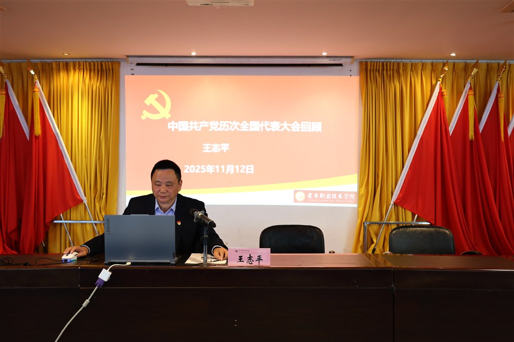 王講課2.JPG