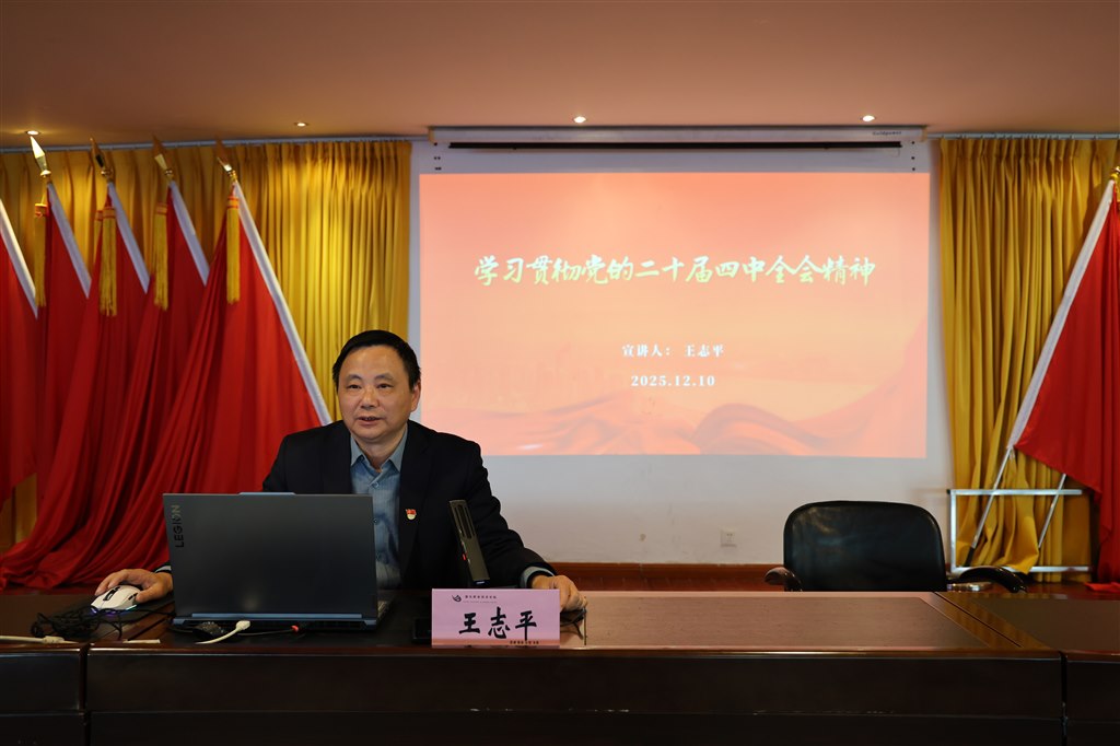 王志平.JPG
