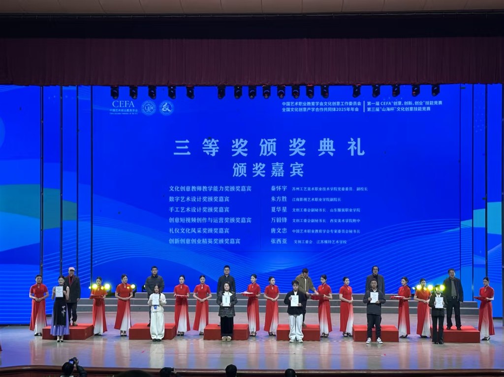 微信圖片_20251223155437_174_127.jpg