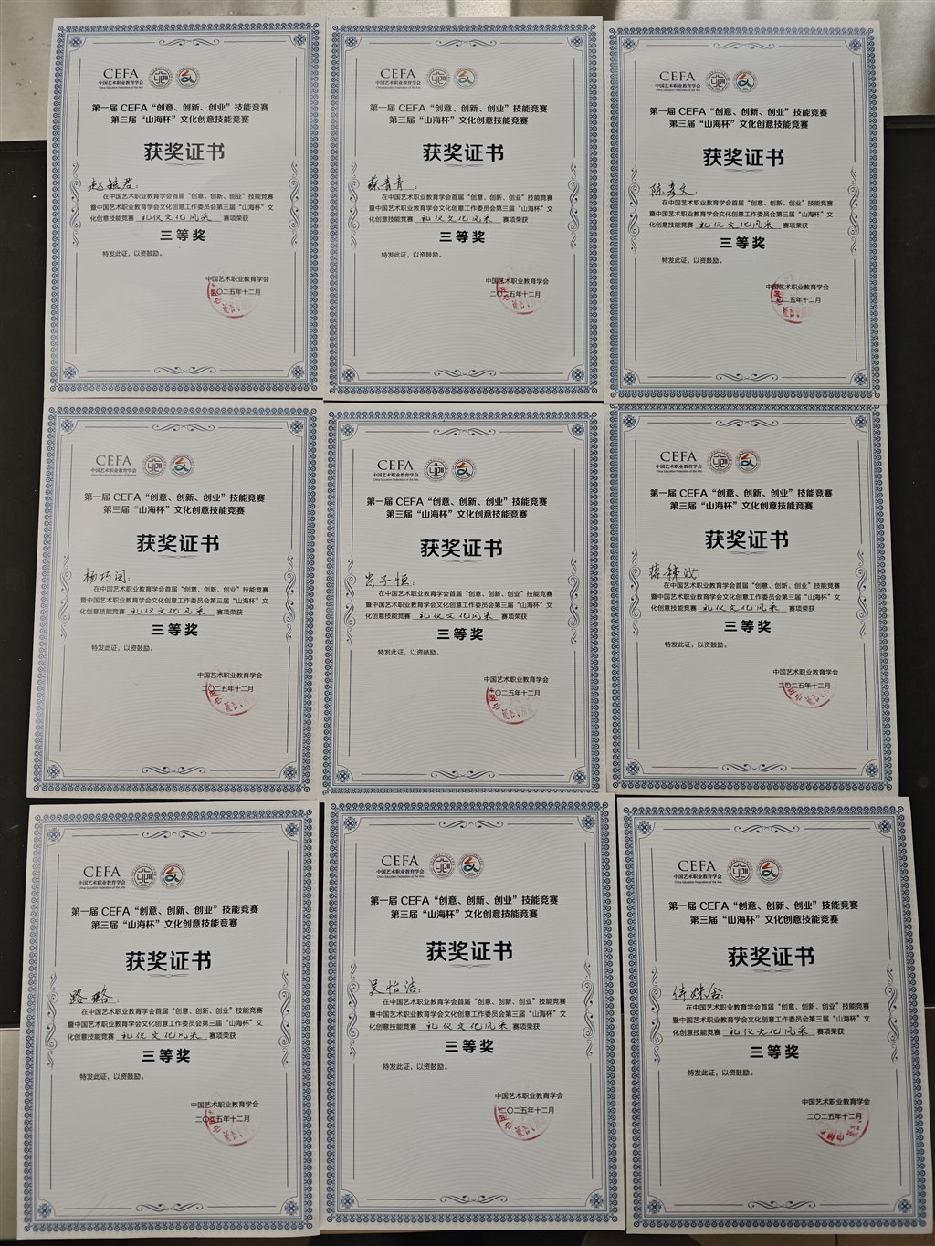 微信圖片_20251223155635_180_127.jpg