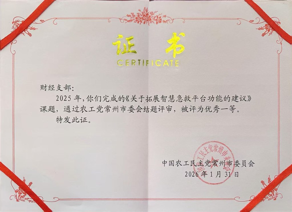微信圖片_20260204134414_5_444.jpg