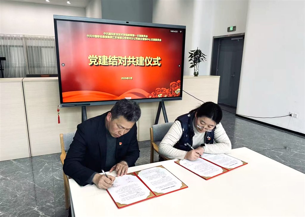 微信圖片_20260312084400.jpg 微信圖片_20260312084400.jpg
