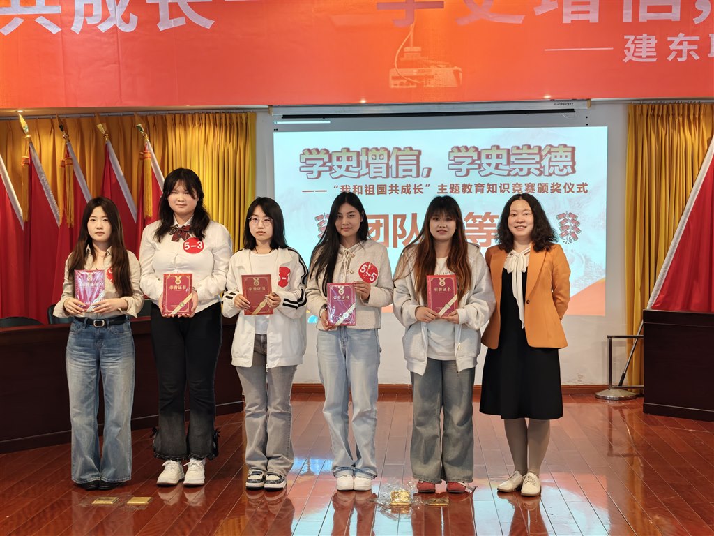 團(tuán)隊(duì)一等獎.jpg