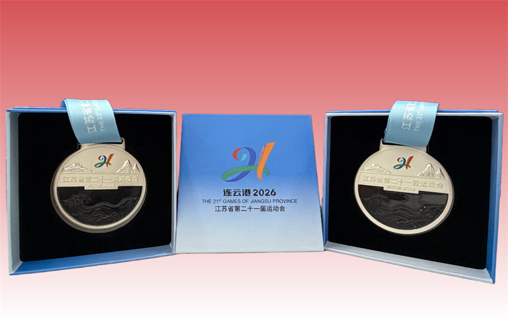 許世暉同學(xué)和高晶凌同學(xué)的獎(jiǎng)牌.png 許世暉同學(xué)和高晶凌同學(xué)的獎(jiǎng)牌.png