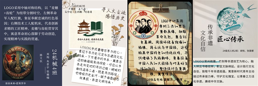 部分作品節(jié)選.JPG